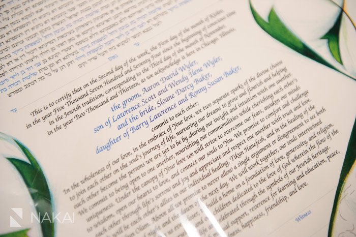 chicago jewish wedding ketubah