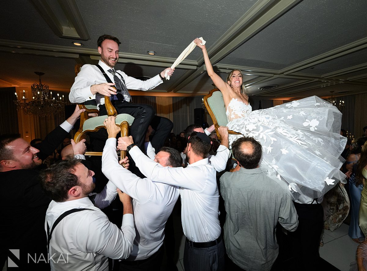 illinois hora wedding reception